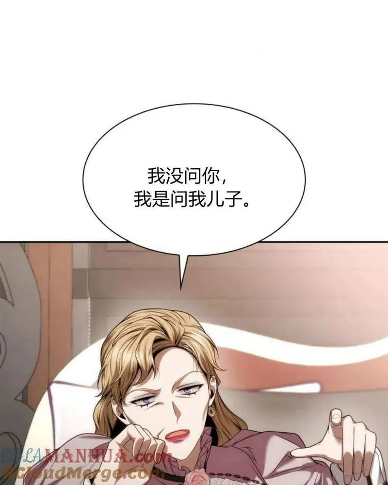 这辈子我才是王后剧透漫画,第57话69图