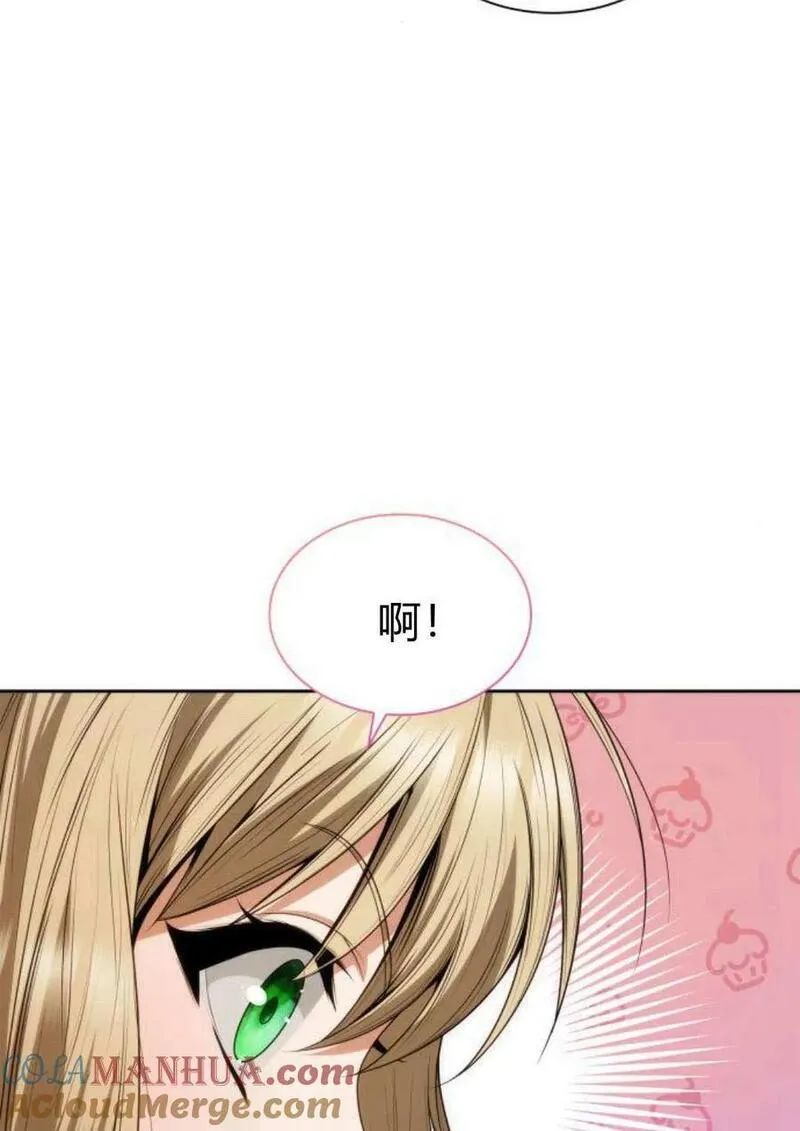 这辈子我才是王后剧透漫画,第59话69图