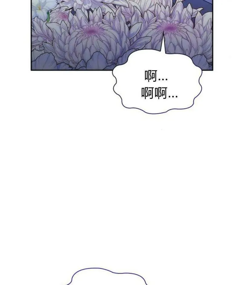 这辈子我才是王后剧透漫画,第60话156图