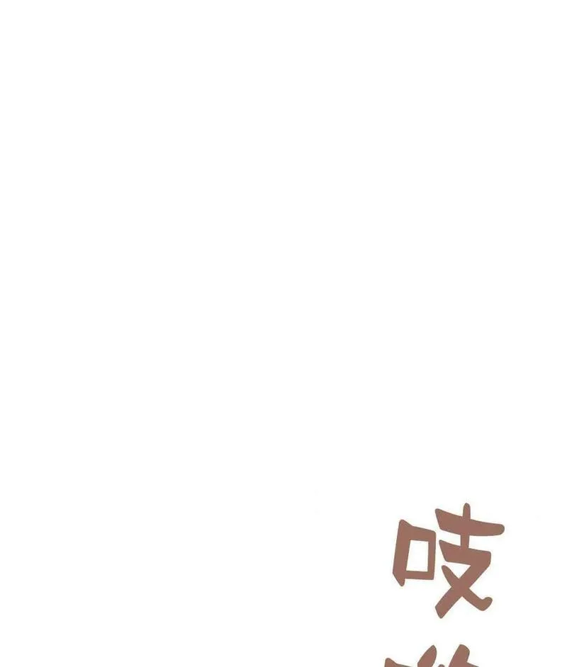 这辈子我才是王后剧透漫画,第60话34图