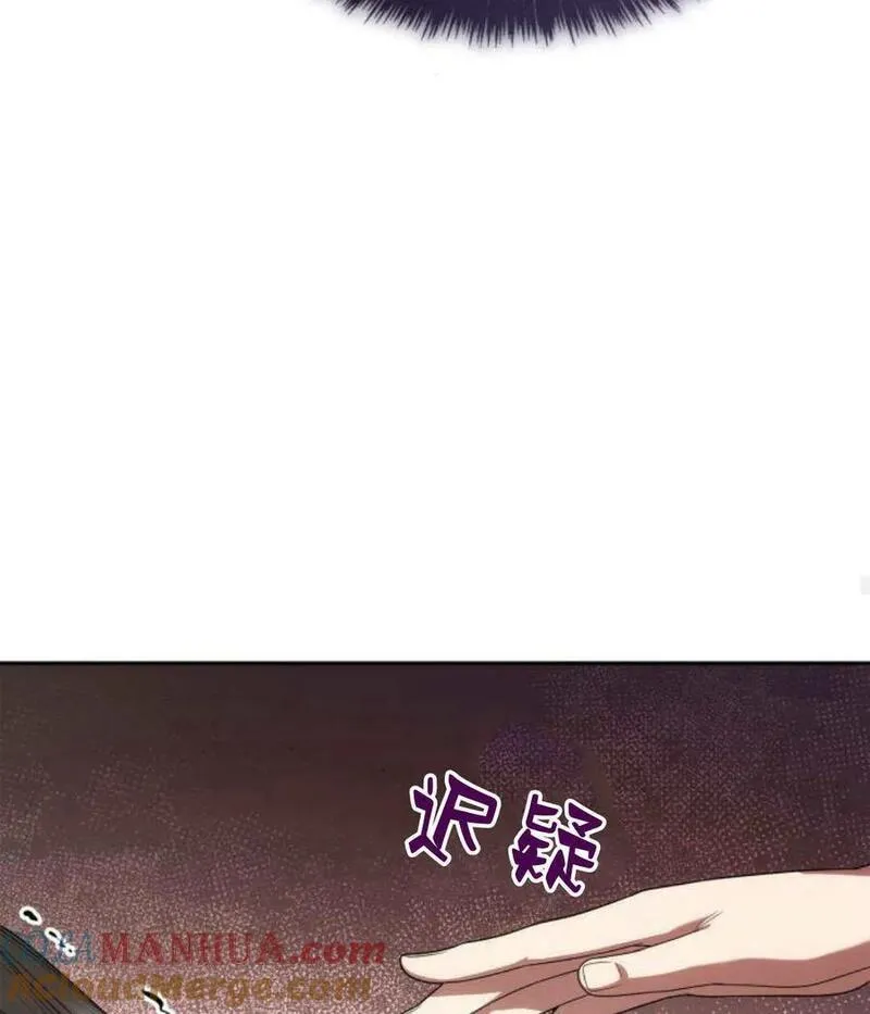 这辈子我才是王后剧透漫画,第62话125图