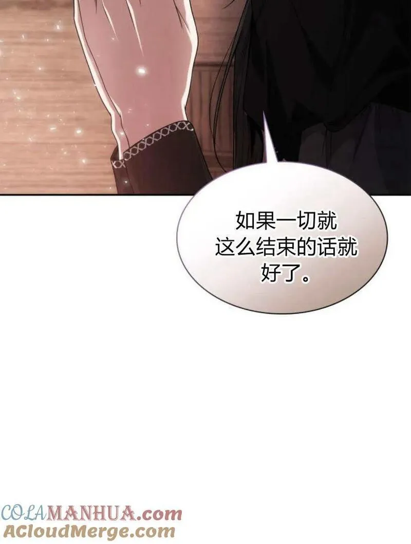 这辈子我才是王后剧透漫画,第62话117图