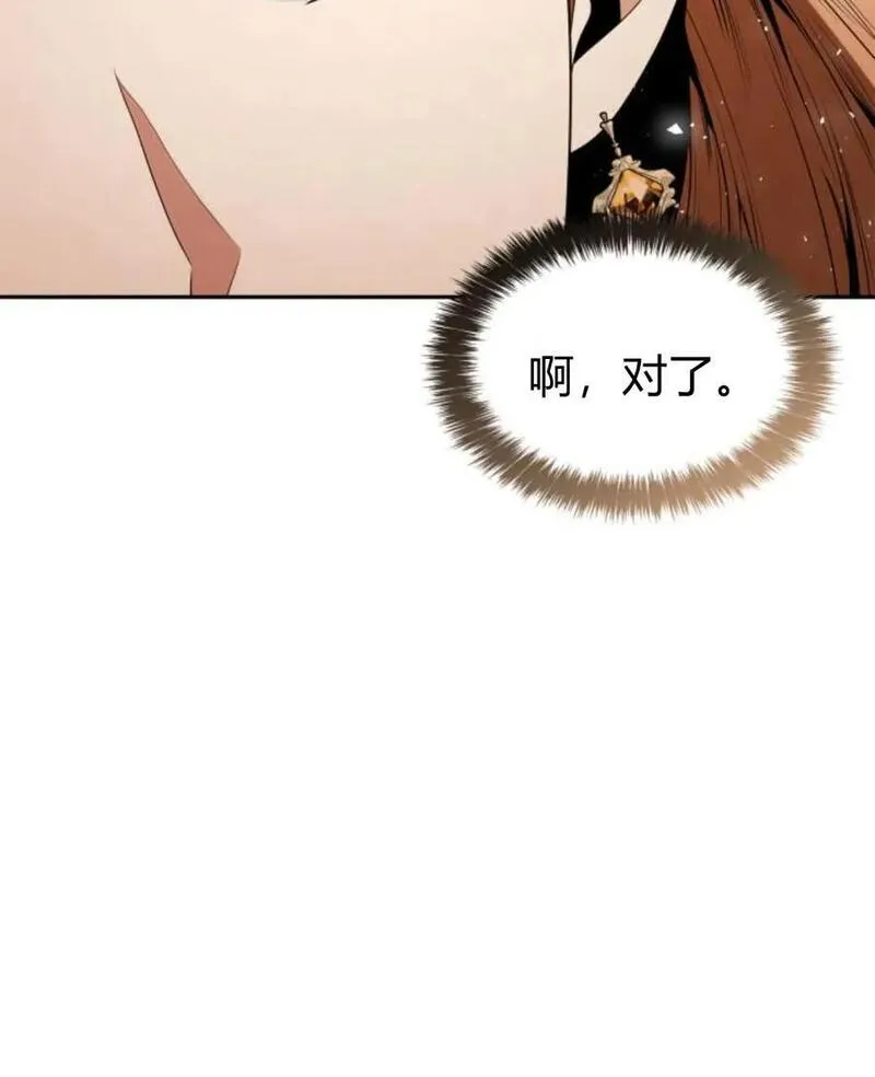 这辈子我才是王后剧透漫画,第64话138图