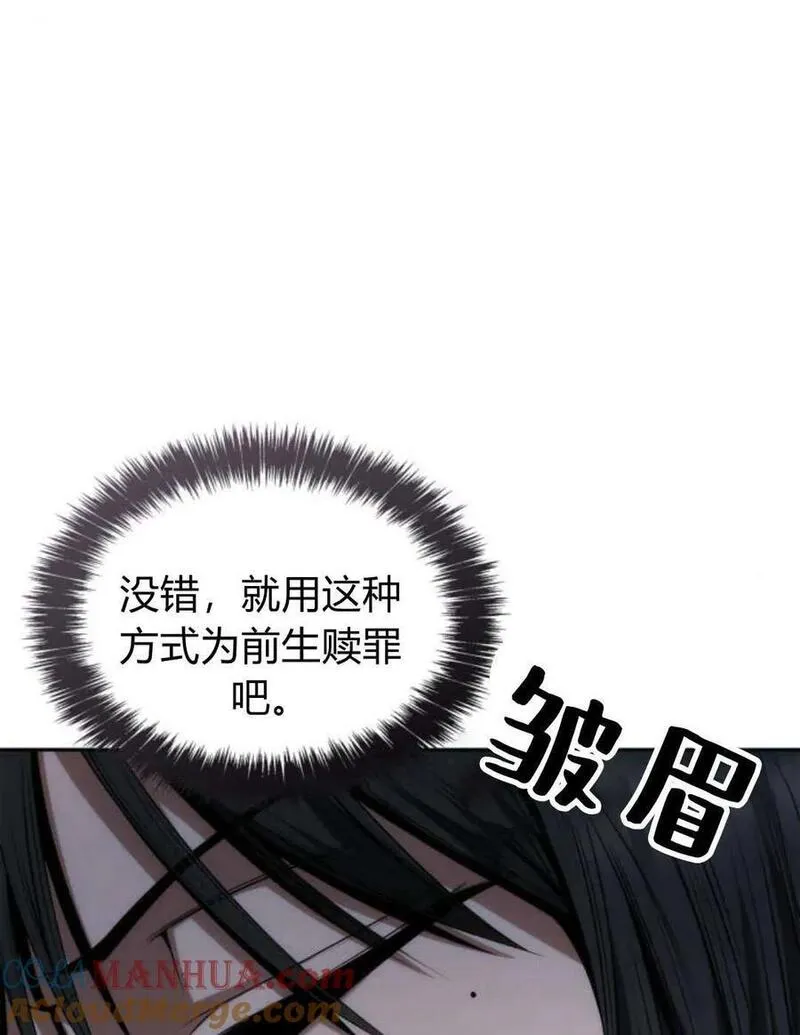 这辈子我才是王后剧透漫画,第64话37图