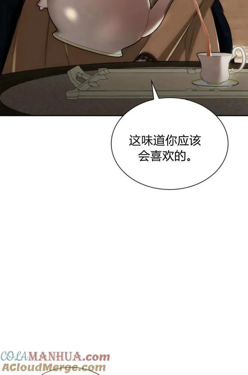 这辈子我才是王后剧透漫画,第65话57图