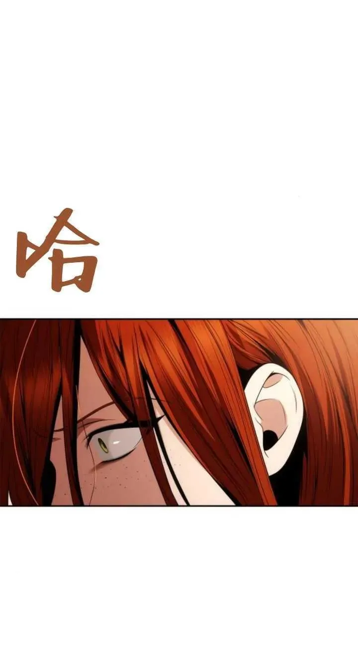 这辈子我才是王后剧透漫画,第69话56图