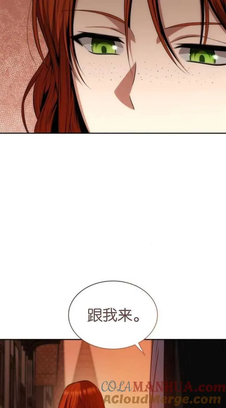 这辈子我才是王后剧透漫画,第69话81图