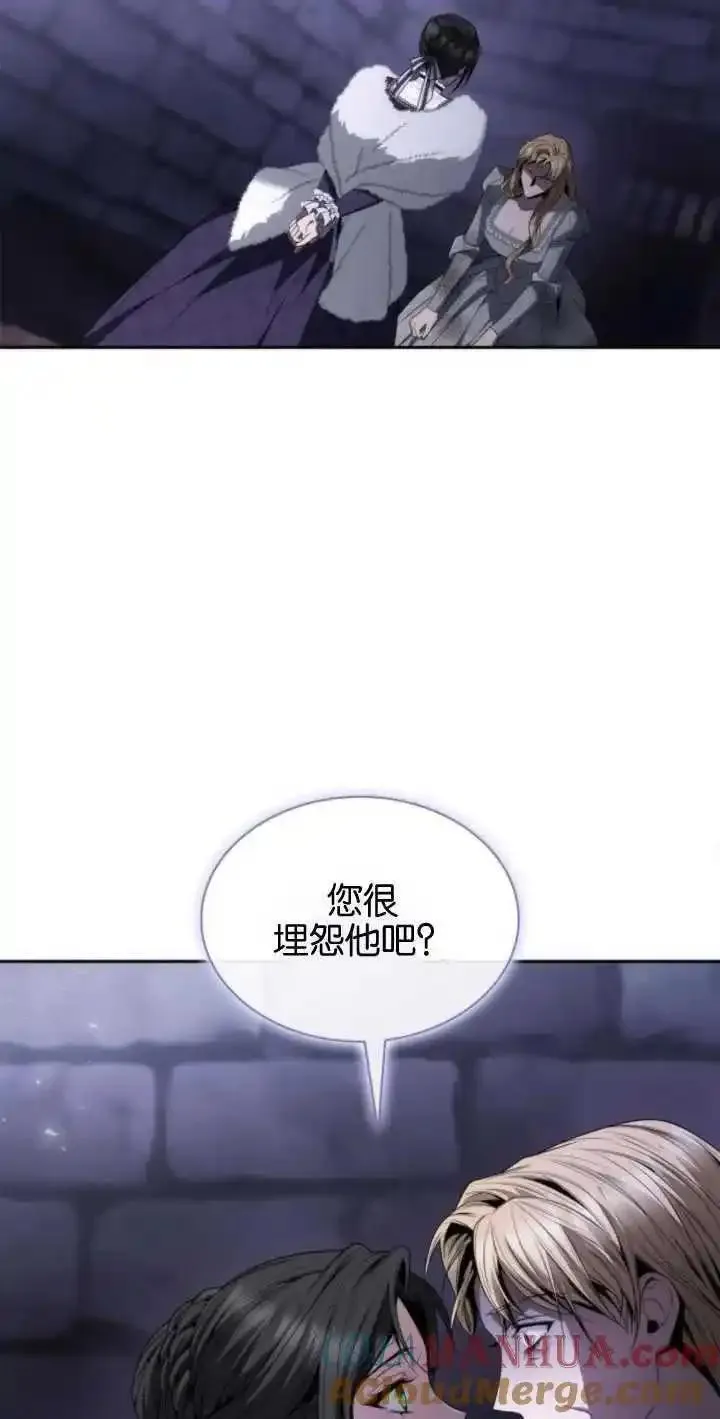 这辈子我才是王后剧透漫画,第75话33图