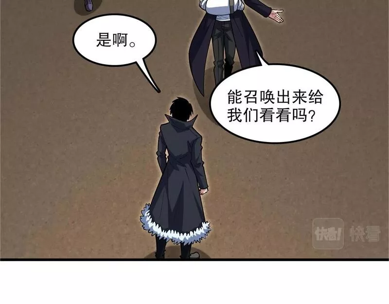 我来自虚空漫画,第49话 机神废墟！2图