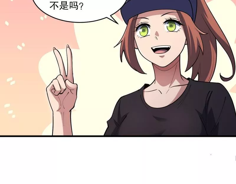 我来自虚空漫画,第49话 机神废墟！27图