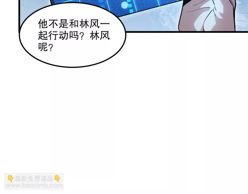 我来自虚空漫画,第49话 机神废墟！51图