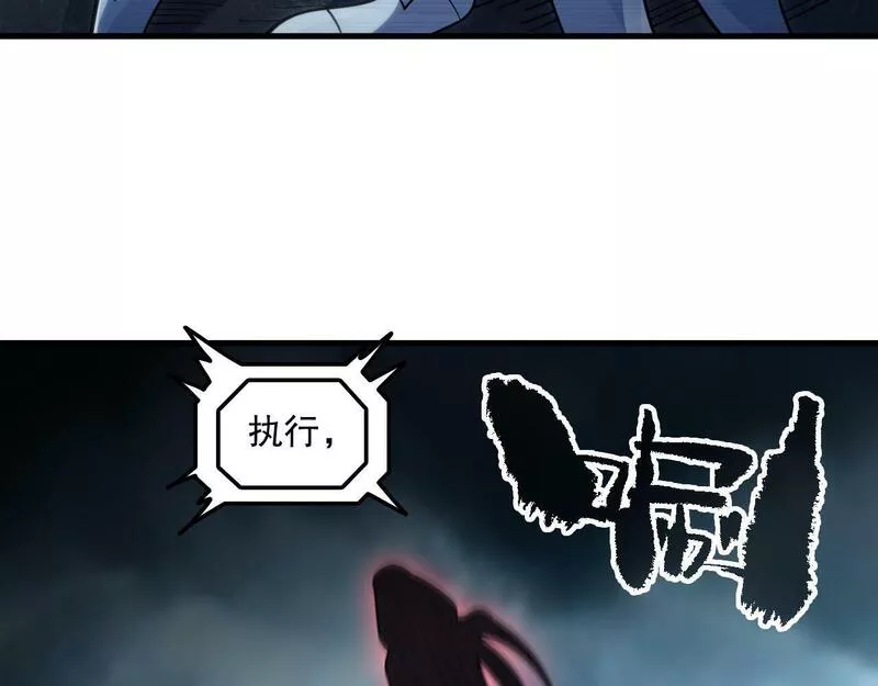 我来自虚空漫画,第49话 机神废墟！69图