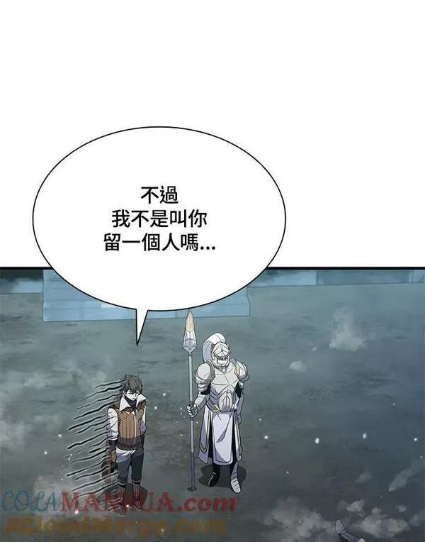 驯兽大师链游漫画,第72话133图