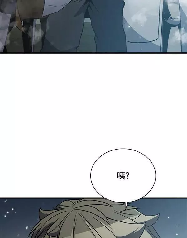 驯兽大师链游漫画,第72话136图