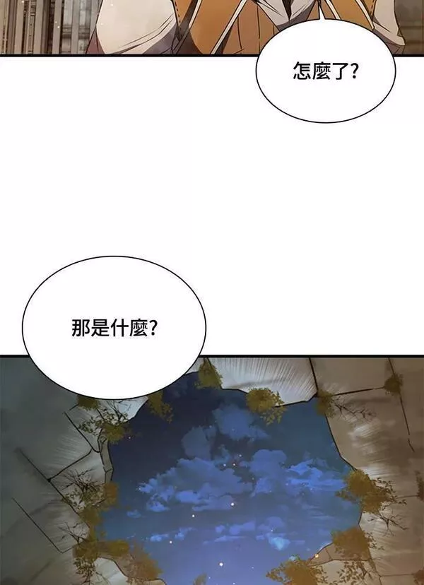 驯兽大师mod菜单版免费下载漫画,第73话39图