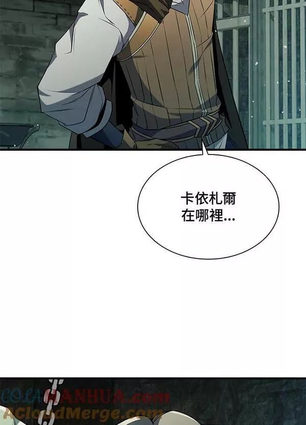 驯兽大师mod菜单版免费下载漫画,第73话129图