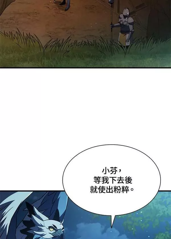 驯兽大师mod菜单版免费下载漫画,第73话50图