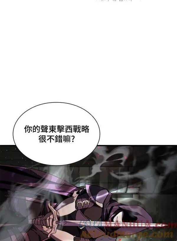 驯兽大师mod菜单版免费下载漫画,第73话101图