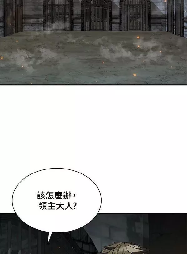 驯兽大师mod菜单版免费下载漫画,第73话15图