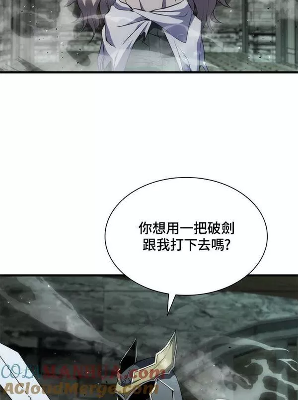 驯兽大师链游漫画,第74话29图