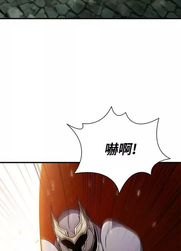 驯兽大师链游漫画,第74话24图