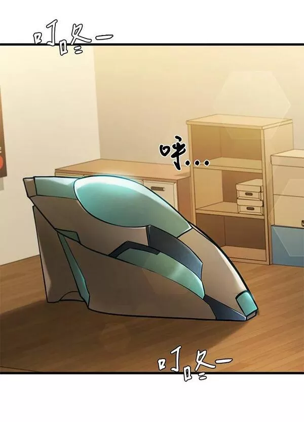 驯兽大师链游漫画,第74话134图