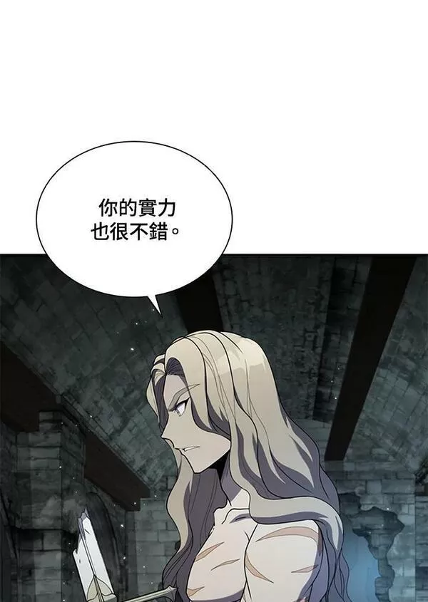 驯兽大师链游漫画,第74话43图