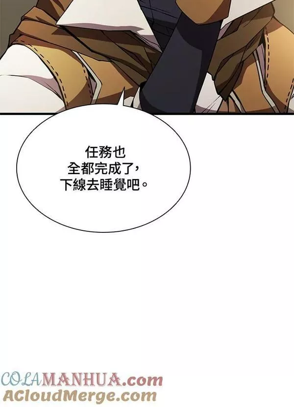 驯兽大师链游漫画,第74话129图