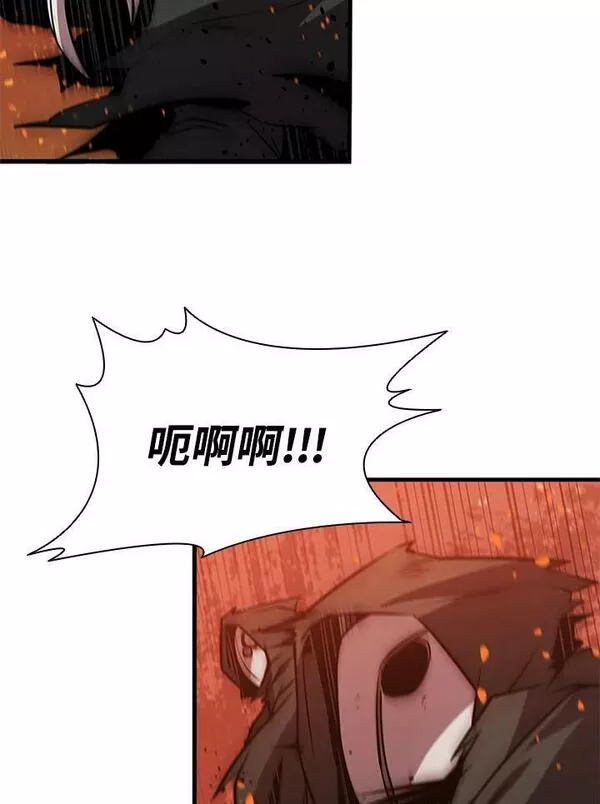 驯兽大师链游漫画,第78话124图