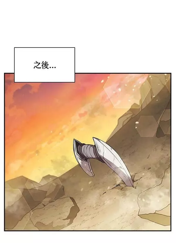 驯兽大师链游漫画,第79话28图