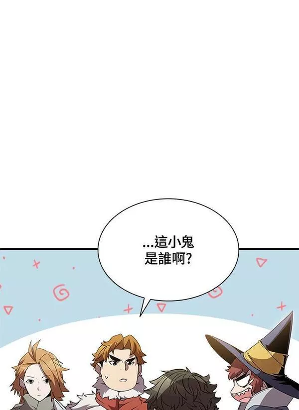 驯兽大师链游漫画,第79话102图