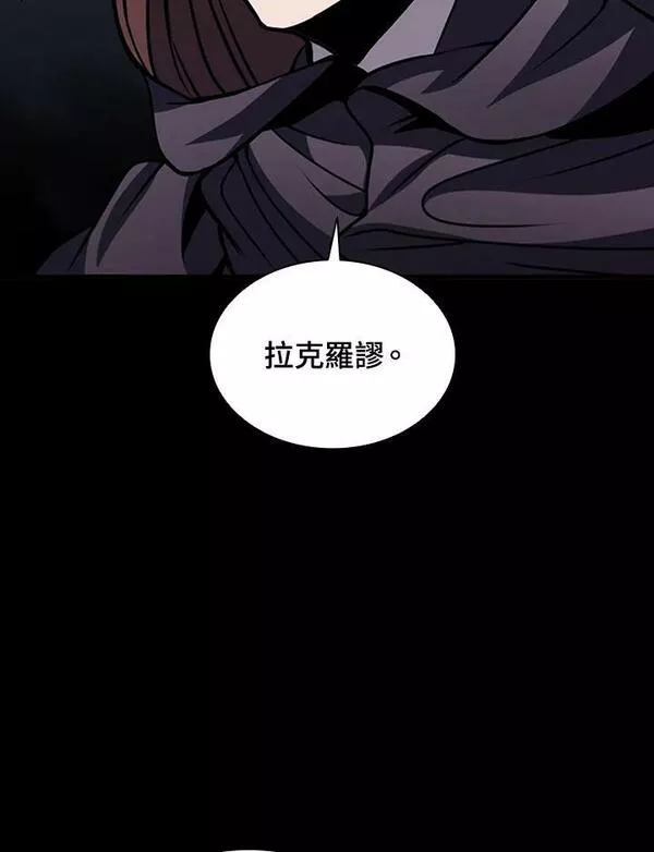 驯兽大师链游漫画,第79话40图