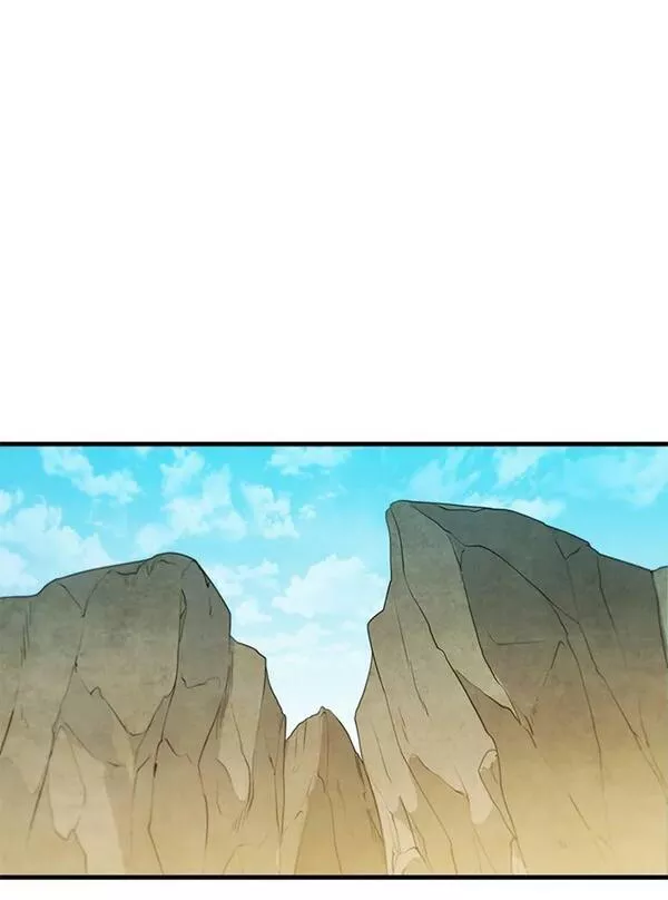 驯兽大师链游漫画,第79话82图