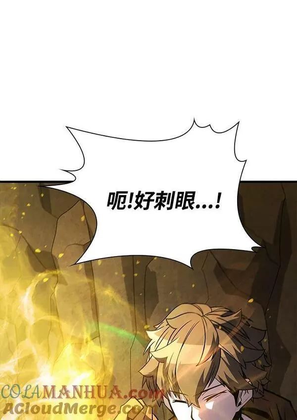 驯兽大师链游漫画,第81话113图