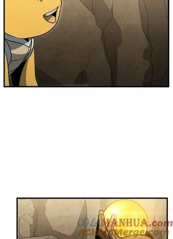 驯兽大师链游漫画,第81话93图