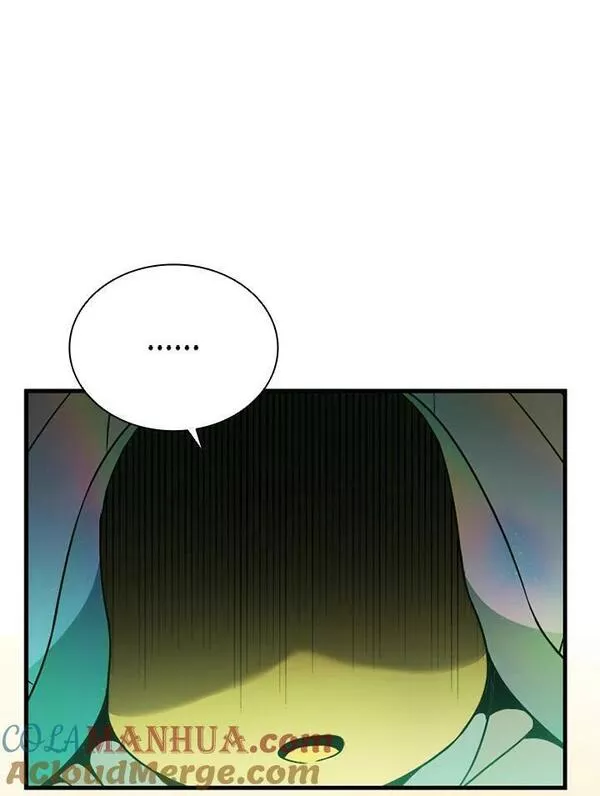 驯兽大师链游漫画,第81话101图