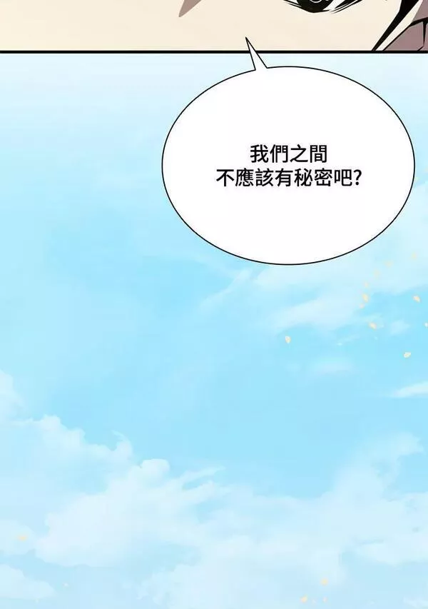 驯兽大师完整版电影漫画,第82话90图