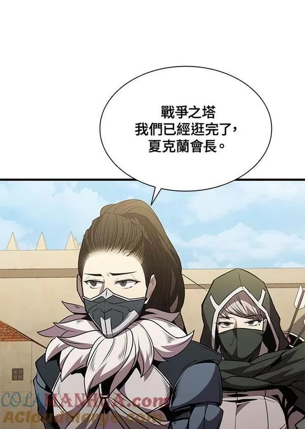 驯兽大师完整版电影漫画,第82话133图