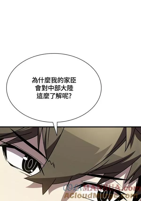 驯兽大师完整版电影漫画,第82话89图