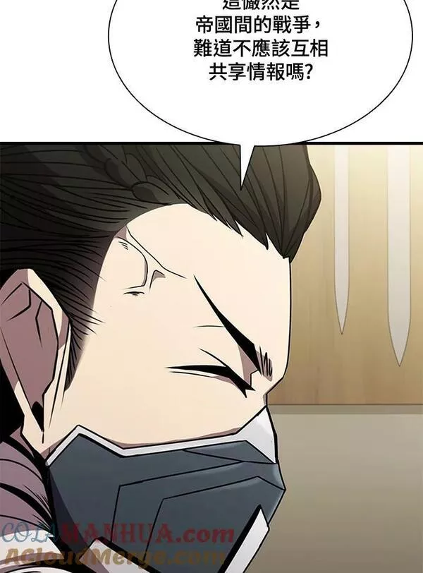 驯兽大师完整版电影漫画,第82话109图