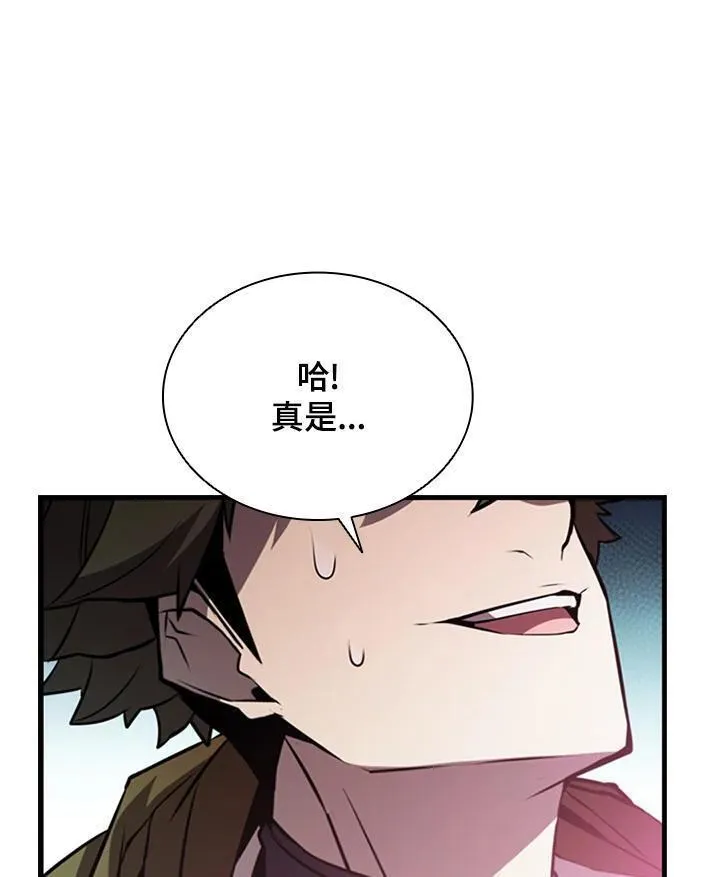 驯兽大师链游漫画,第87话175图