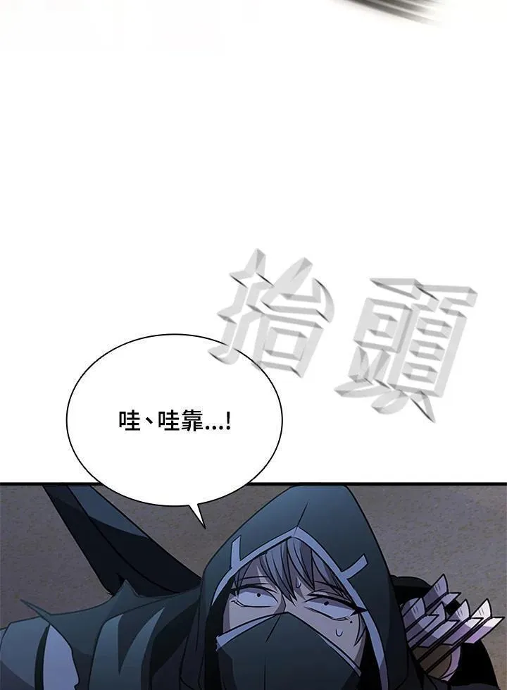 驯兽大师链游漫画,第87话82图