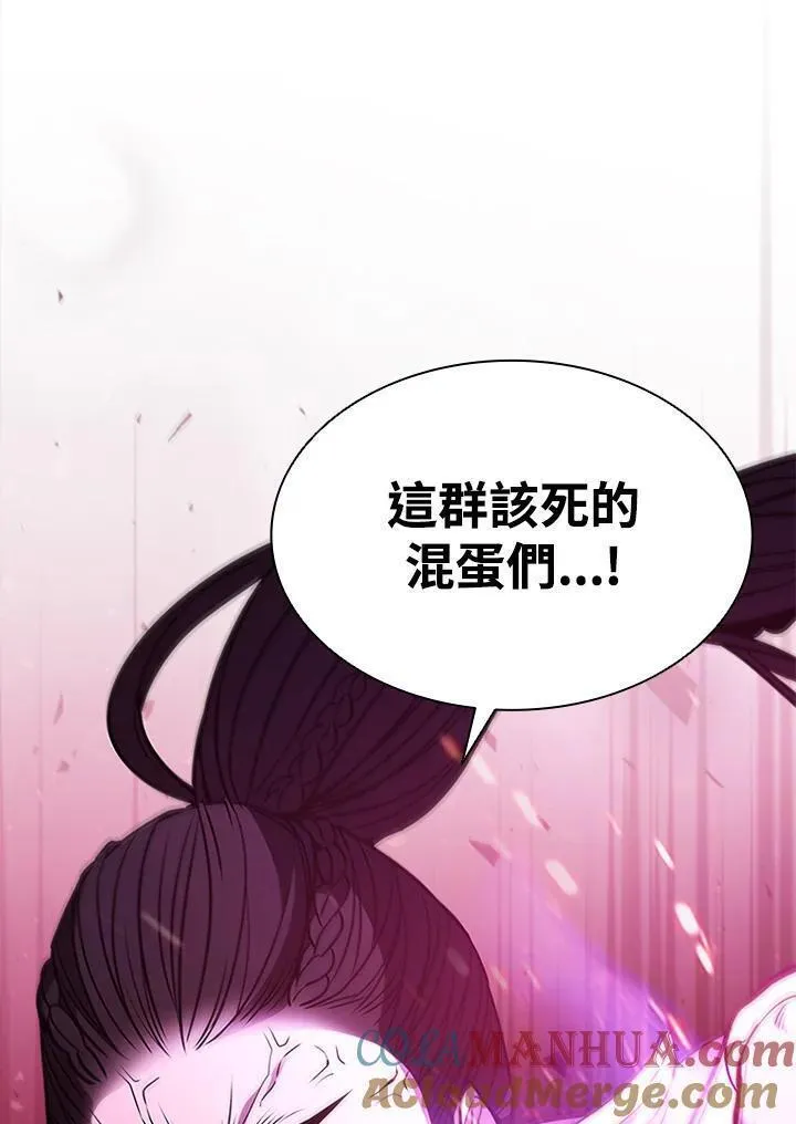 驯兽大师链游漫画,第87话125图