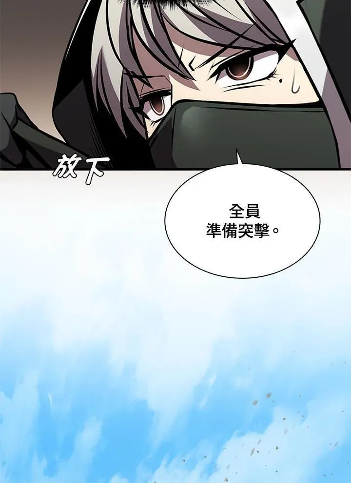 驯兽大师链游漫画,第87话48图