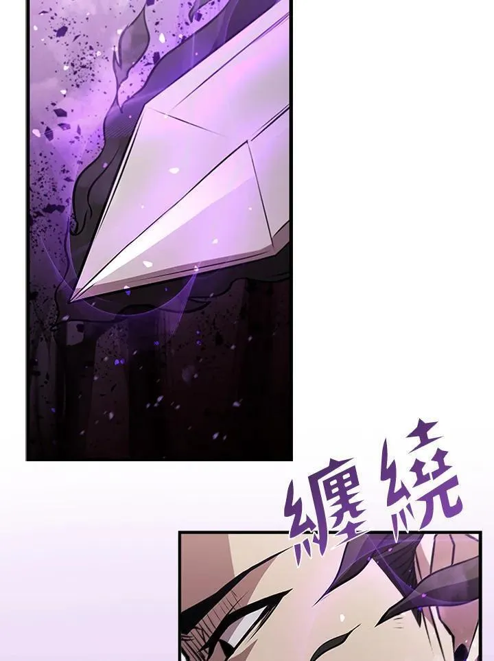 驯兽大师链游漫画,第87话168图