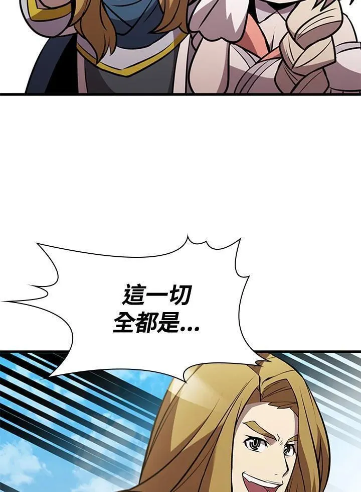 驯兽大师搬砖漫画,第89话10图