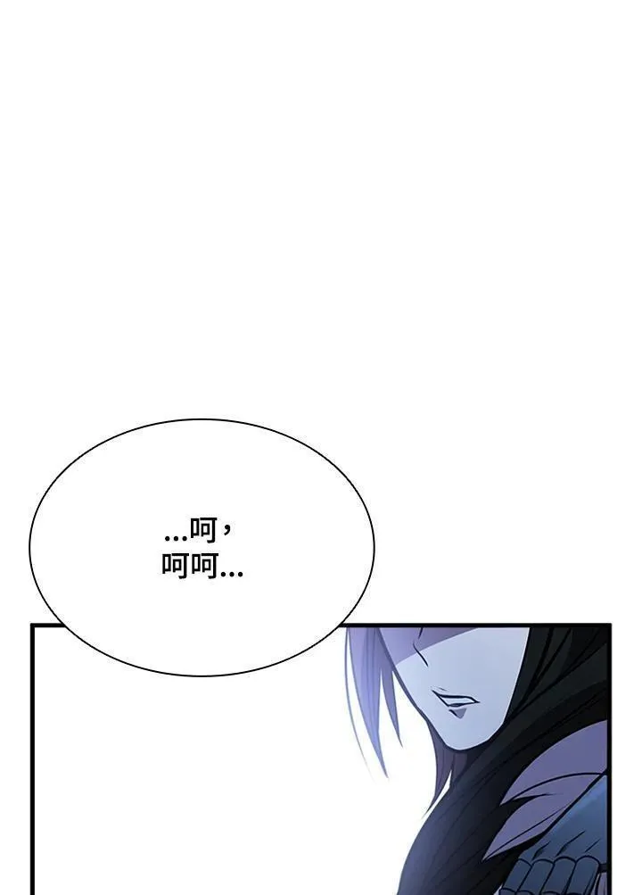 驯兽大师搬砖漫画,第89话91图