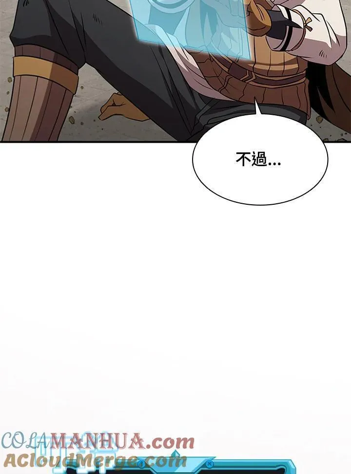 驯兽大师搬砖漫画,第89话61图