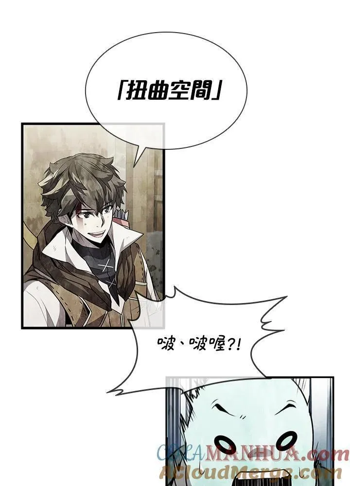 驯兽大师搬砖漫画,第89话25图