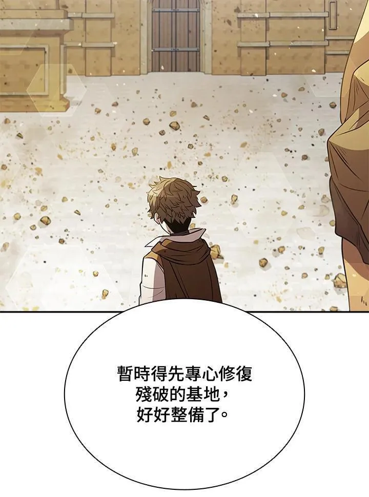 驯兽大师搬砖漫画,第89话67图